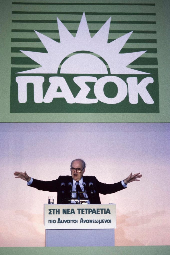 Old Democracy, New Economy – Is This A New Beginning For Greece?